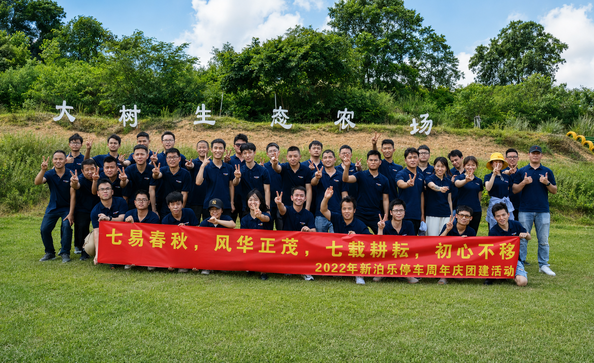 Shenzhen Jutai Comm Co., Ltd. linea di produzione del fabbricante