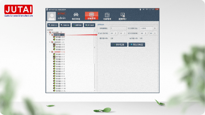 ❀ Slave Controller